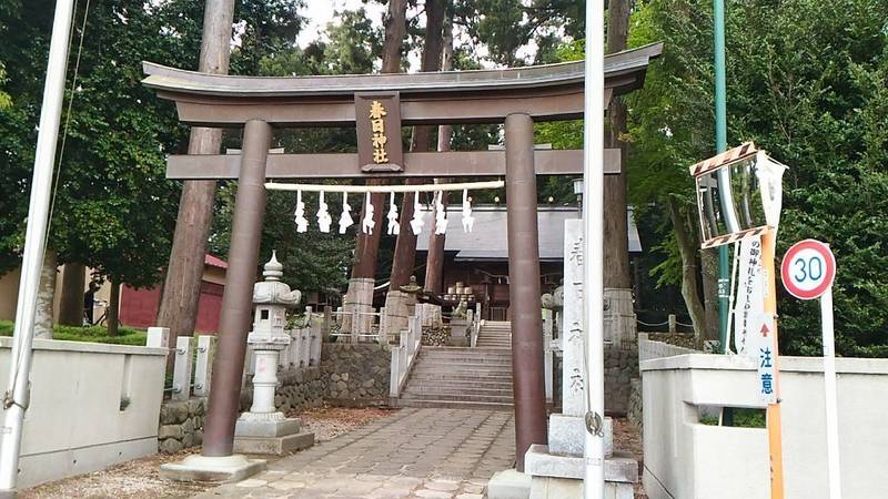 野上春日神社 青梅市/東京都 Omairi(おまいり)