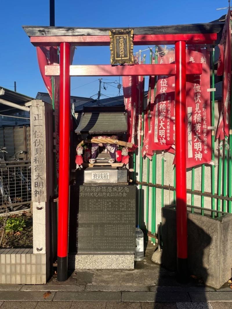 伏見稲荷大明神   (滝野川),東京都北区滝野川5丁目39