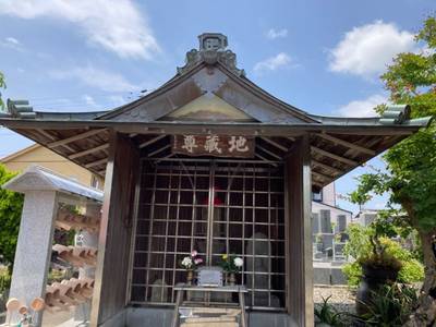 延久寺,見どころ,メタモン