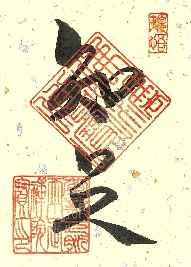 両足院,京都府京都市東山区大和大路通四条下る4丁目小松町591