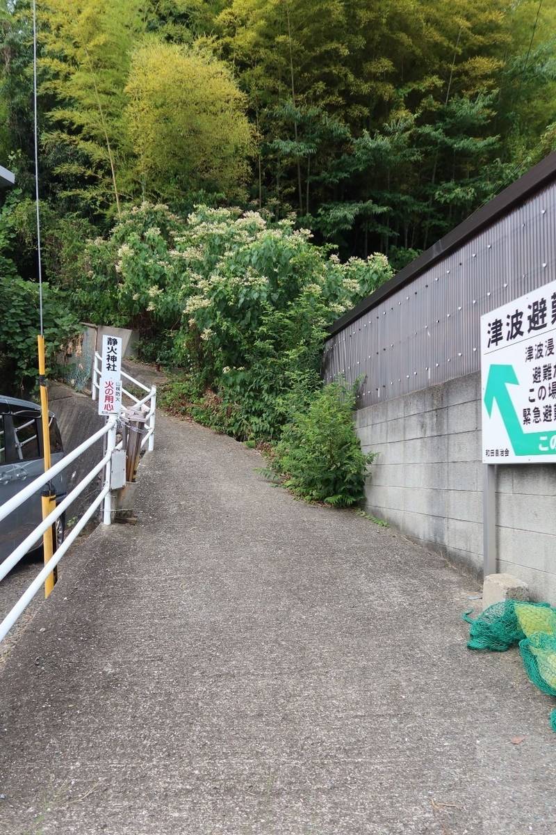 静火神社 (靜火神社),和歌山県和歌山市和田