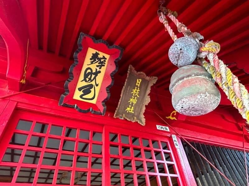 日枝神社  (小竹浜),宮城県石巻市小竹浜梅木7