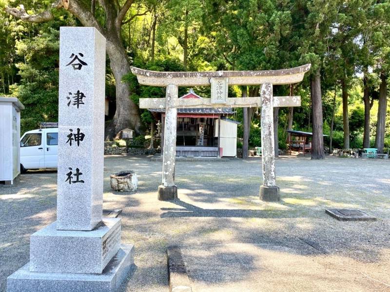 谷津神社,静岡県静岡市駿河区丸子４７９０−１