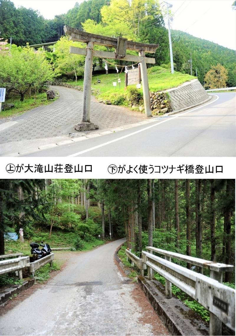 雷神嶽神社,群馬県桐生市梅田町3-310