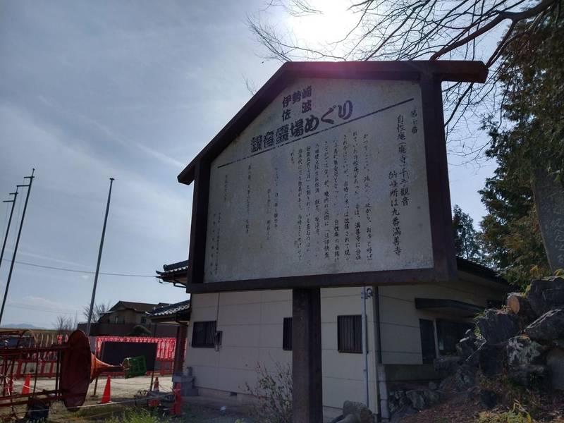 自性庵   (廃寺),群馬県伊勢崎市八斗島町1407‐3