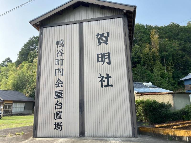 玉泉寺,静岡県周智郡森町睦実2326