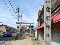 愛知県の御朱印・神社・お寺 人気ランキング2025 (2401位～2425位)