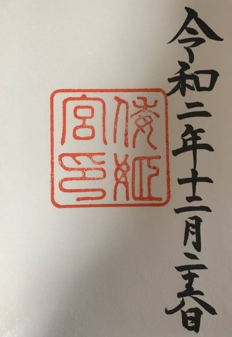 倭姫宮の見どころ