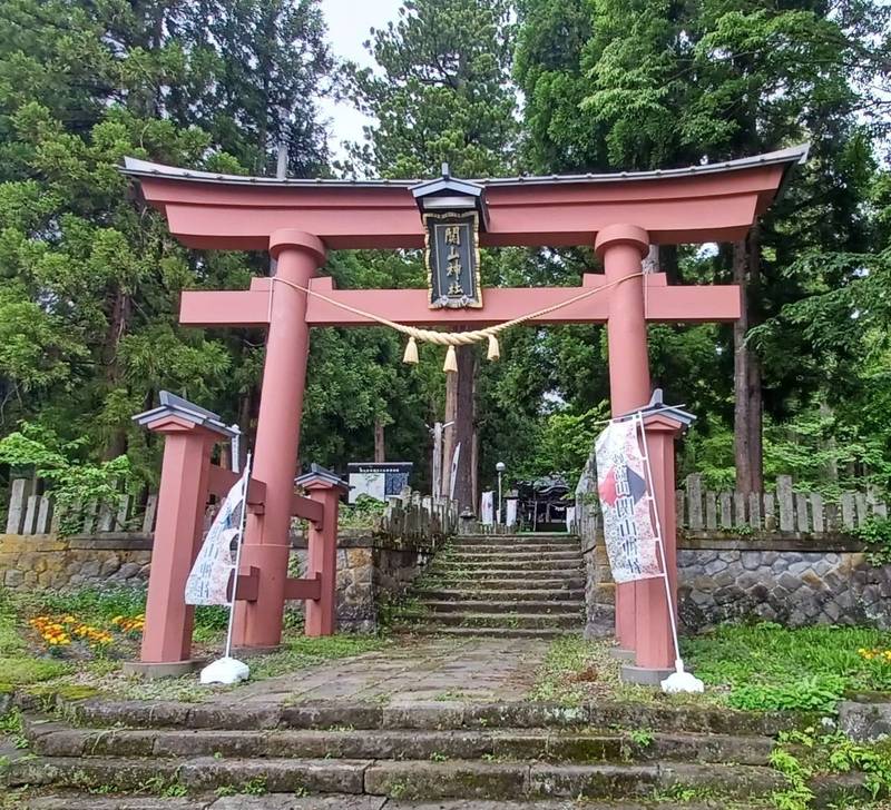 関山神社,新潟県妙高市関山4804