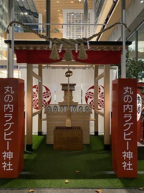 丸の内ラグビー神社,東京都千代田区丸の内２−４−１