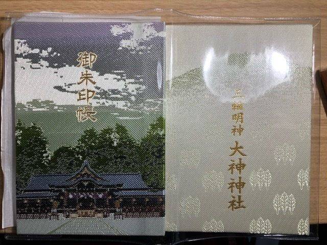 大神神社 御朱印帳 桜井市 奈良県 Omairi おまいり 大神神社 御朱印帳 桜井市 奈良県 Omairi おまいり