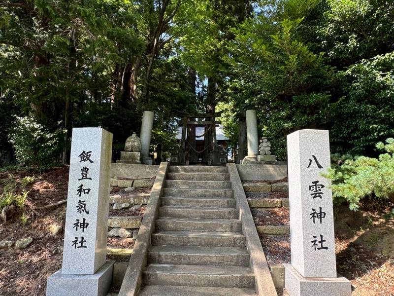 八雲神社,福島県郡山市三穂田町下守屋字上豊舘６２