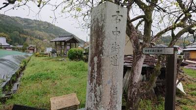 和泉式部廟所,見どころ,イナゾウ中佐(strFake)