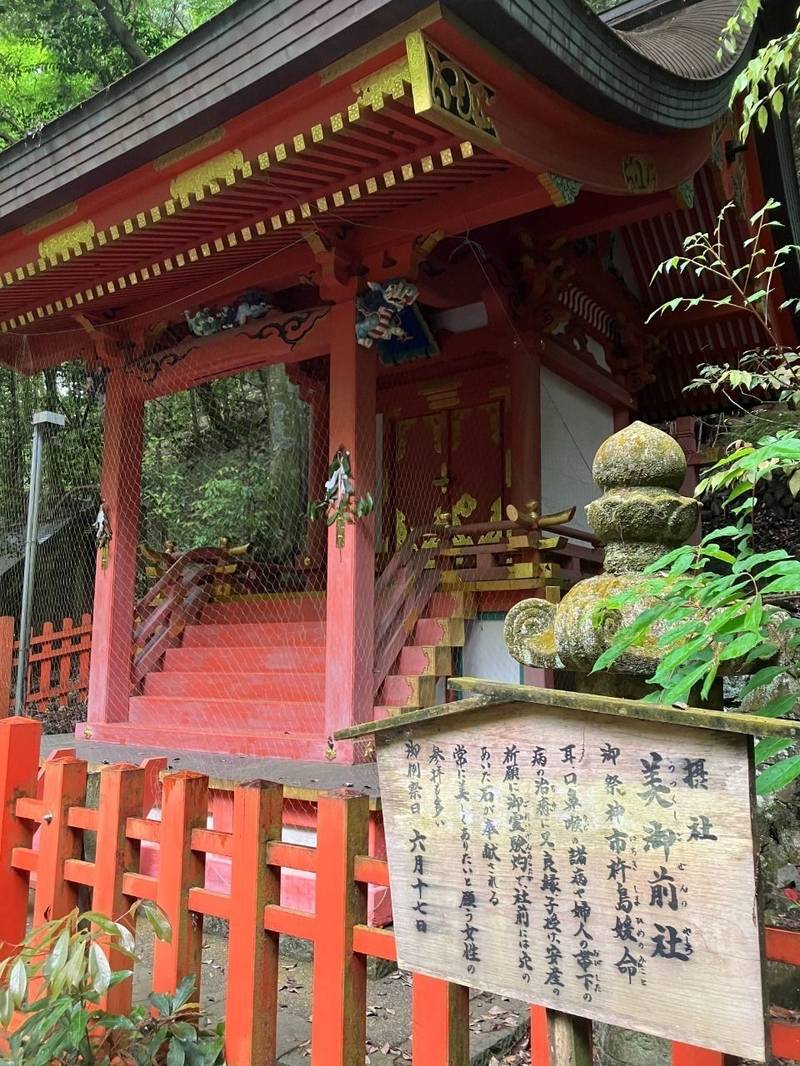 美御前社,三重県桑名市多度町多度1681