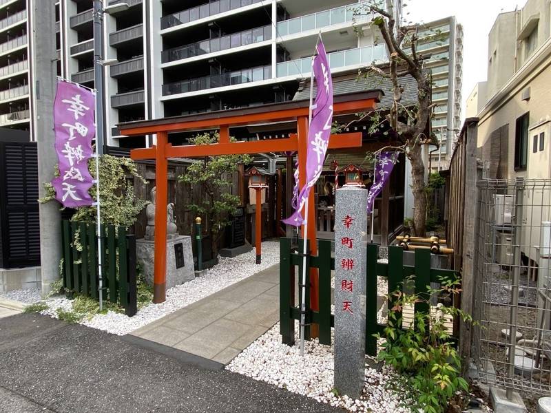 幸町弁財天,千葉県柏市柏4-10-22