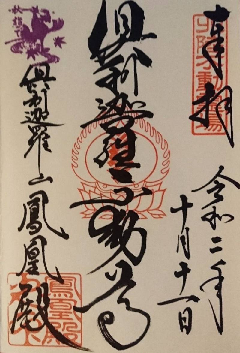 河北郡津幡町の御朱印・神社・お寺の地図(マップ)