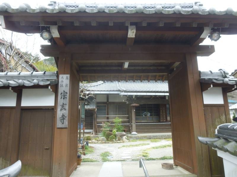 宗玄寺,兵庫県丹波篠山市古市57