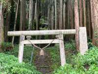 茨城県の御朱印・神社・お寺 人気ランキング2025 (1001位～1025位)