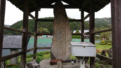 和泉式部廟所,見どころ,イナゾウ中佐(strFake)