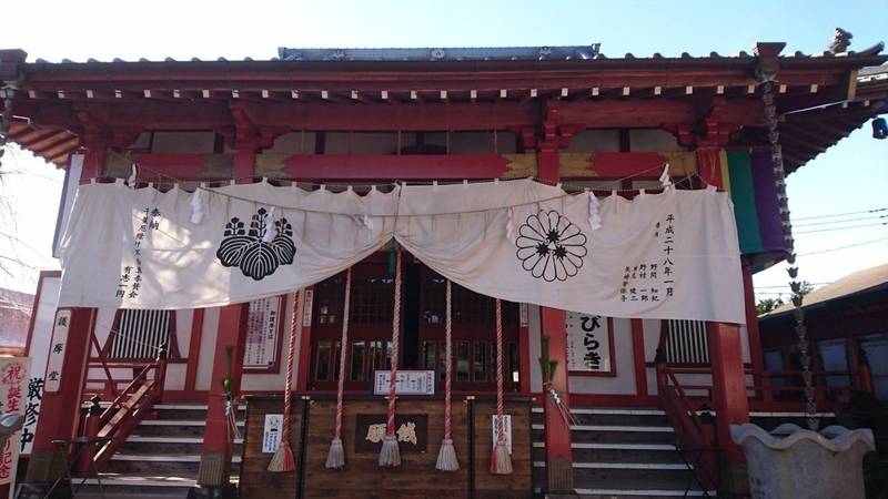 妙泉寺 千葉厄除け不動尊 御朱印 東金市 千葉県 Omairi おまいり 妙泉寺 千葉厄除け不動尊 御朱印 東金市 千葉県 Omairi おまいり