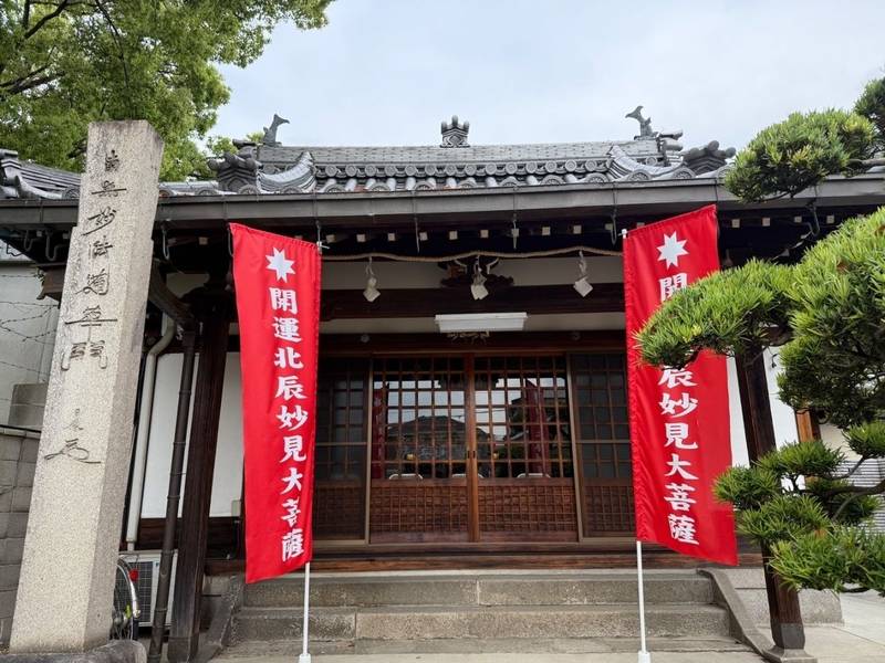 妙見教会,大阪府東大阪市若江南町2-3-7