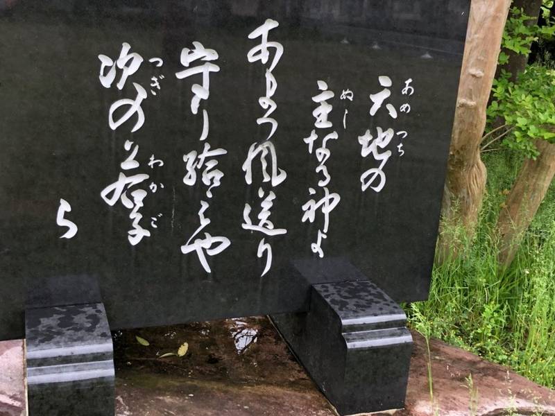 一色稲荷神社,京都府宮津市