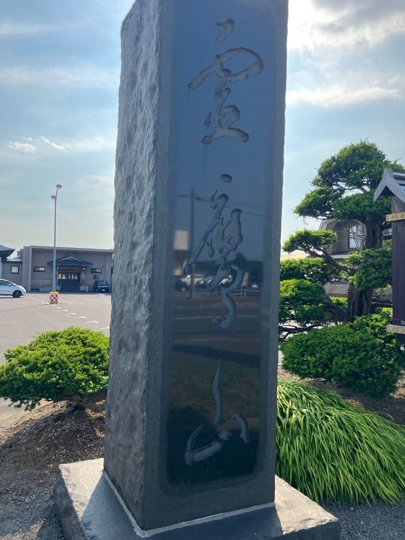 大玄寺,北海道深川市北光町3丁目5-6