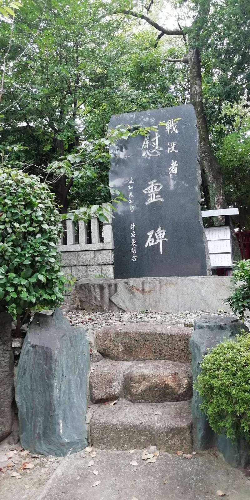 本願寺八幡社,愛知県名古屋市瑞穂区本願寺町２丁目２