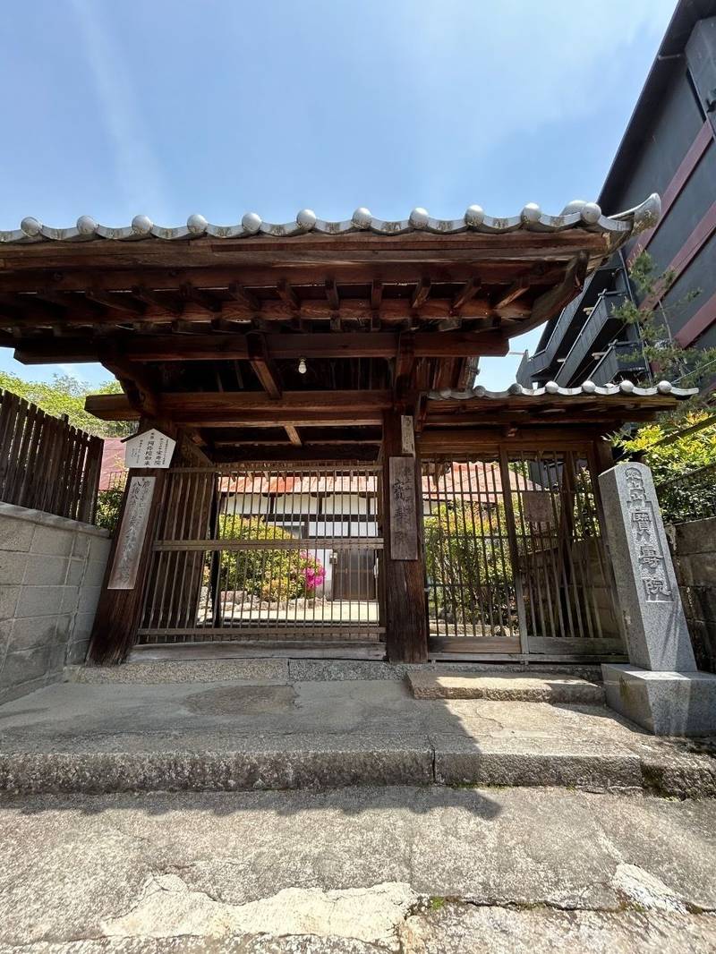 宝寿院,広島県廿日市市宮島町魚之棚町645
