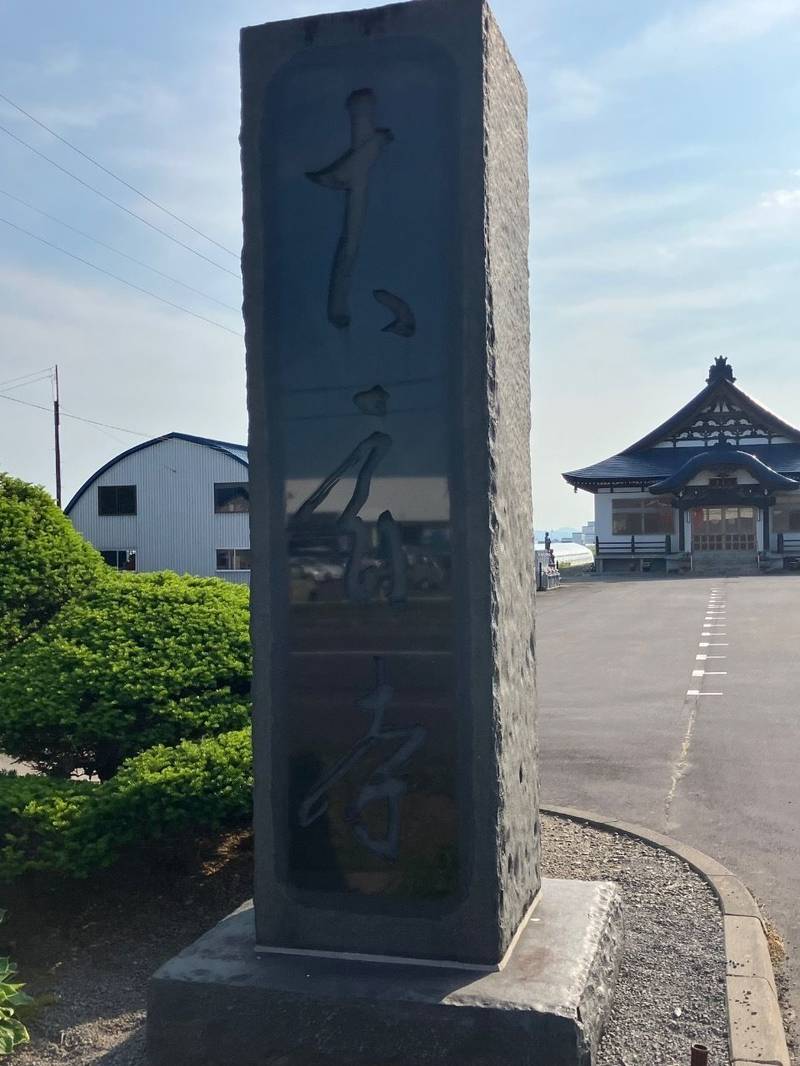 大玄寺,北海道深川市北光町3丁目5-6