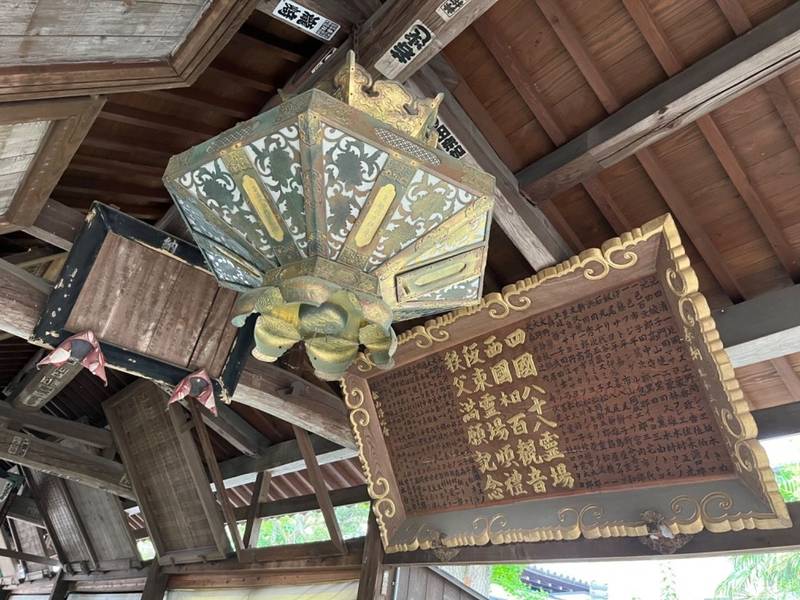 地蔵院 見どころ 松山市/愛媛県 Omairi(おまいり)