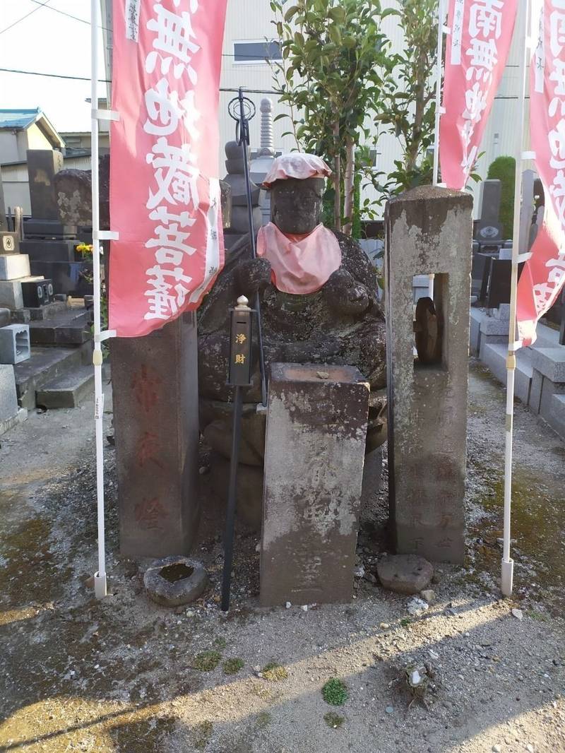 迎接寺,山形県山形市銅町1-3-21