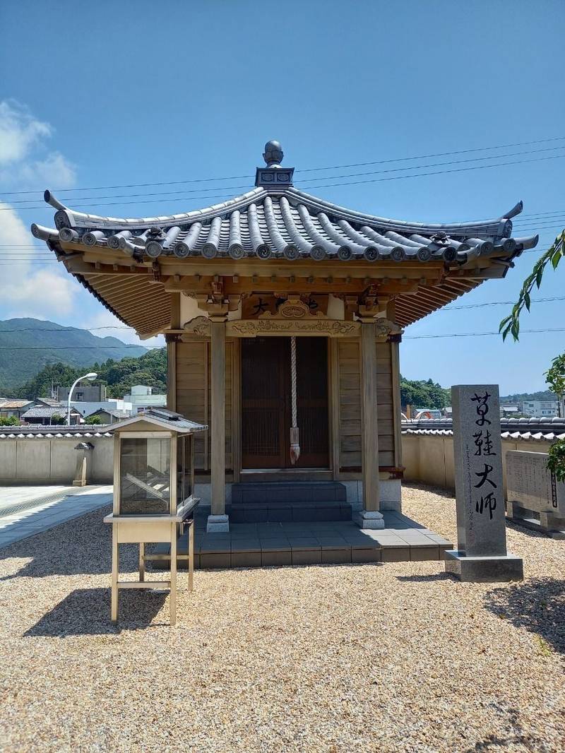 満徳寺 御朱印 海部郡牟岐町/徳島県 Omairi(おまいり)