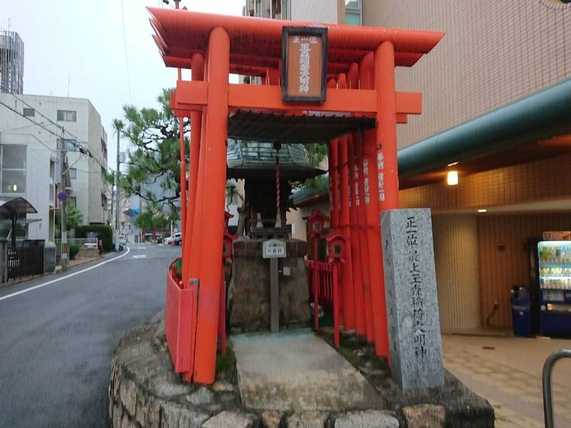 最上玉森稲荷神社,広島県広島市中区南竹屋町5-8