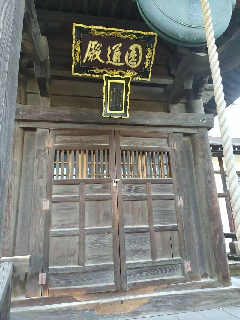迎接寺,山形県山形市銅町1-3-21