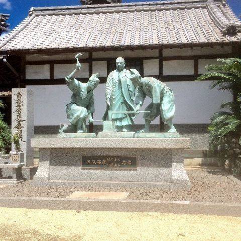 妙顕寺      (福山市),広島県福山市水呑町1617