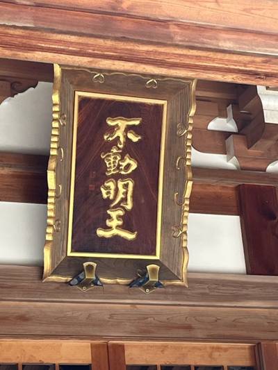 蓮生院,見どころ,ゆきたか