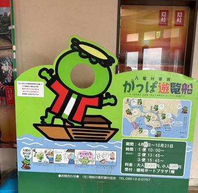山陰観光開発,見どころ,小龍