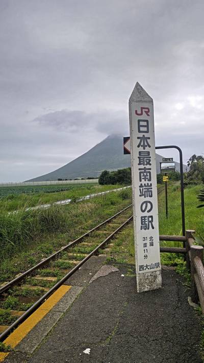 火の神神社・お伊勢神社,周辺情報,出羽散々な日々