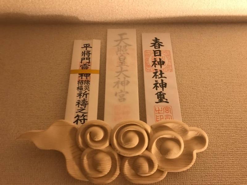 春日神社 授与品 大分市 大分県 Omairi おまいり