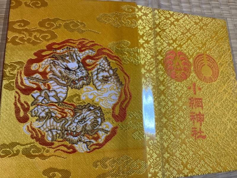 小網神社 御朱印帳 中央区 東京都 Omairi おまいり 小網神社 御朱印帳 中央区 東京都 Omairi おまいり