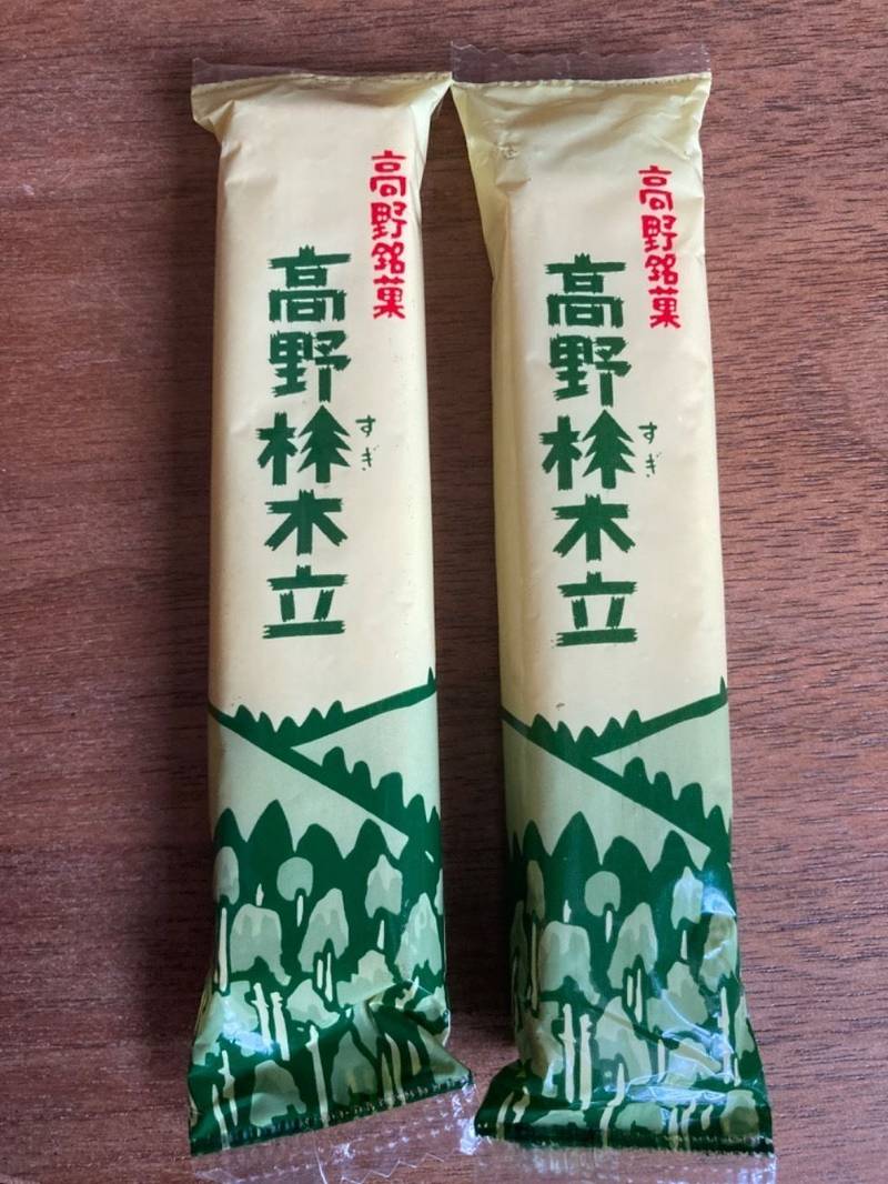 無漏山 不動院,北海道小樽市奥沢3丁目17番10号
