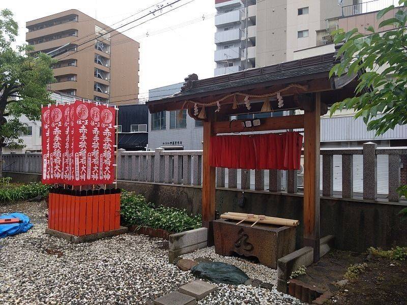 赤手拭稲荷神社,大阪府大阪市浪速区稲荷2-6-26