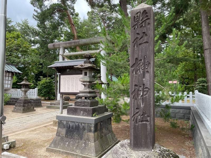 榊神社,新潟県上越市大手町４－１２
