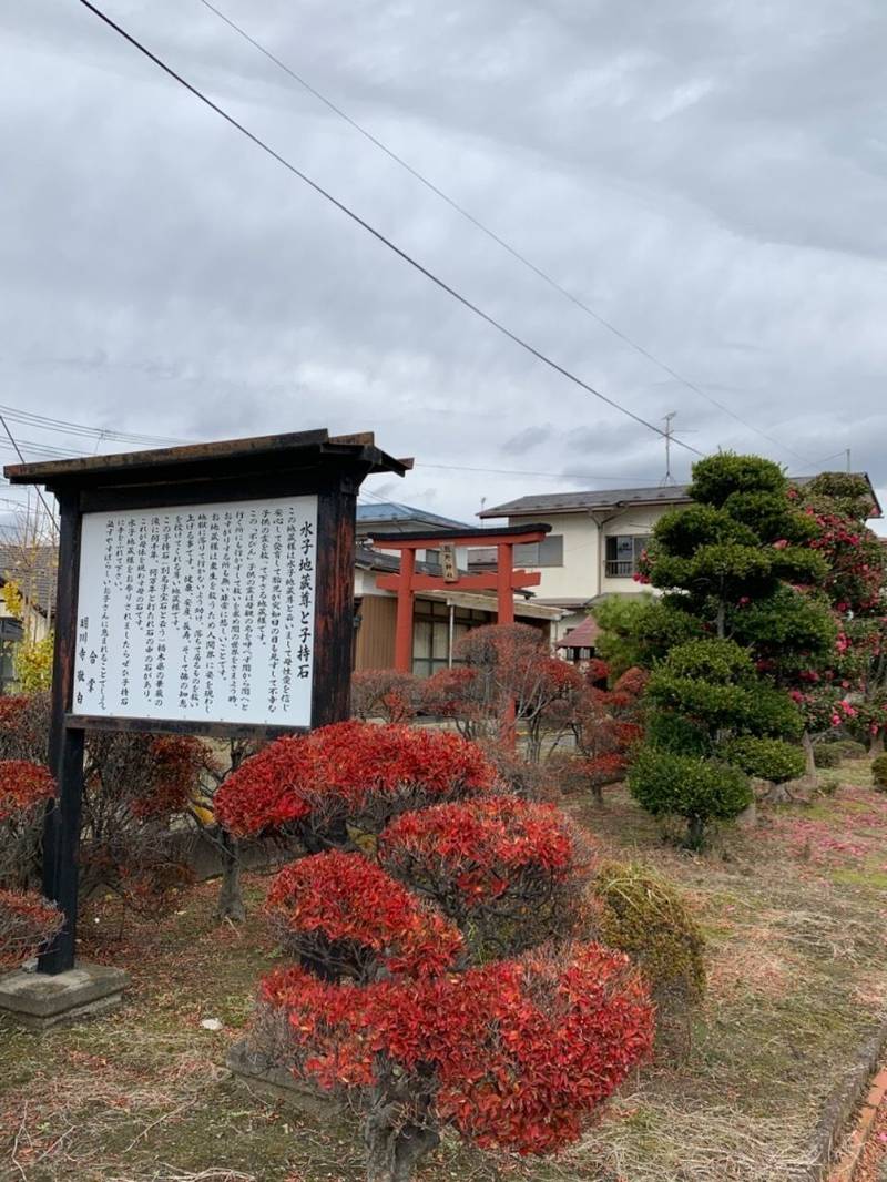 熊野神社 (前沖北),宮城県仙台市太白区中田町前沖北23-1616