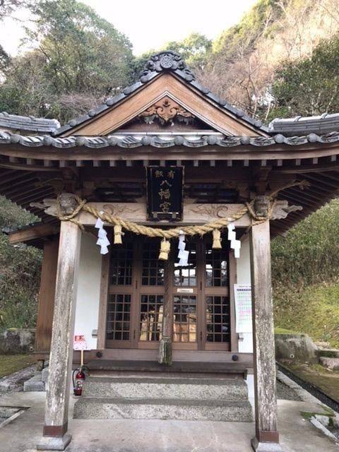 有飯八幡宮,山口県光市小周防2759