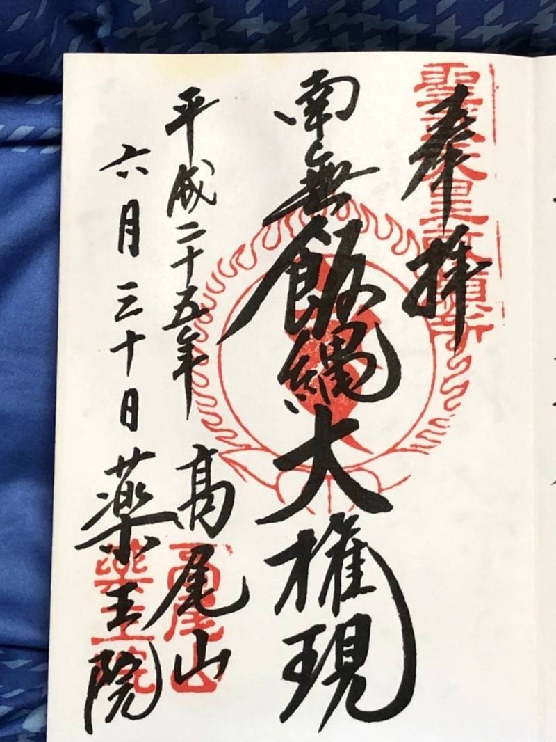 八王子市の御朱印・神社・お寺 人気ランキング2023