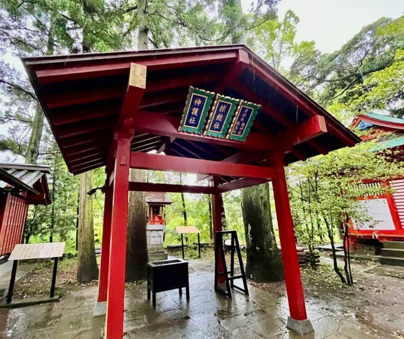 捄総社,茨城県稲敷市阿波958番地