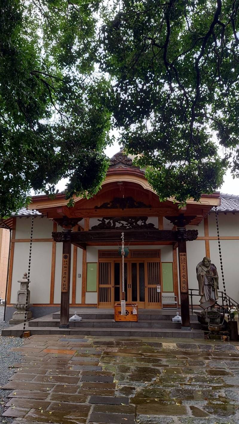 愛染院,熊本県熊本市中央区京町１丁目２−３６ 愛染院