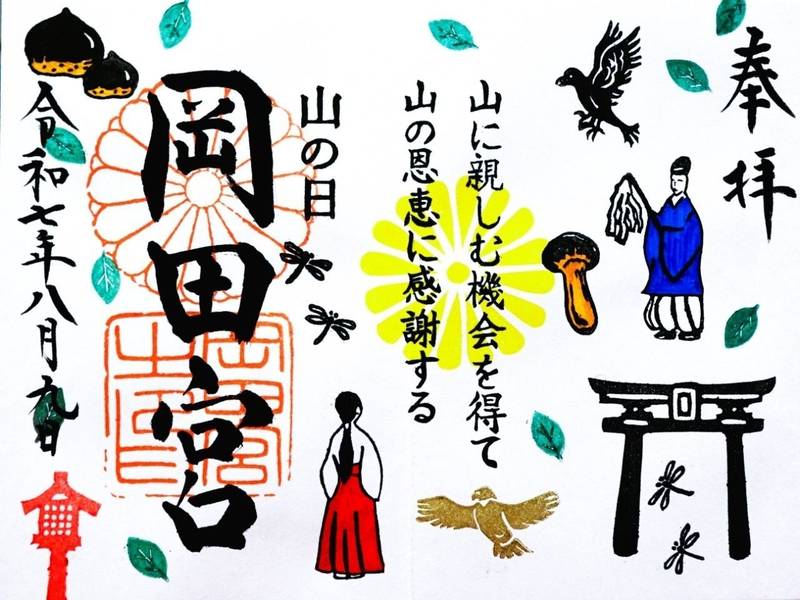 岡田宮,福岡県北九州市八幡西区岡田町1-1